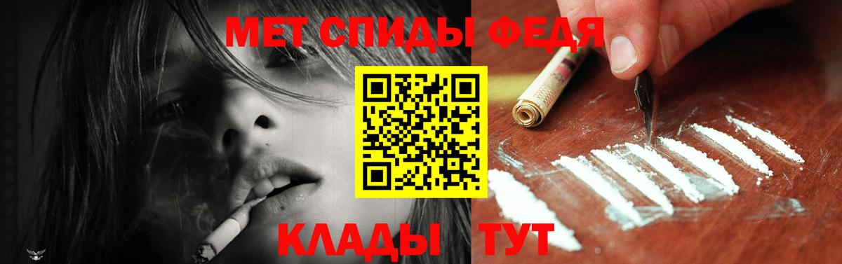 Верхняя Пышма  Amphetamine  Вход с VPN  АМФ VHQ  Amphetamine 