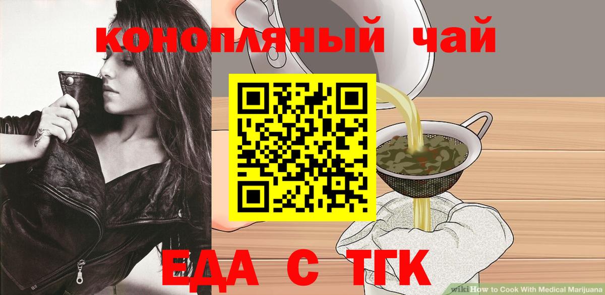 Canna-Cookies конопля  Вход с VPN  Верхняя Пышма 