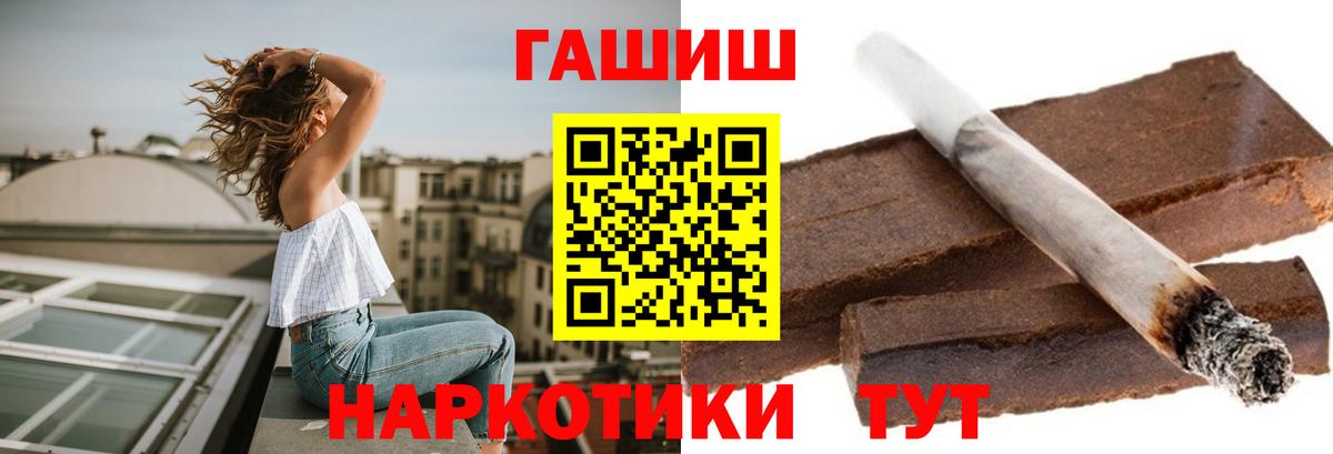Гашиш Изолятор  ГАШИШ hashish  Вход с VPN  купить наркотики цена  Верхняя Пышма 