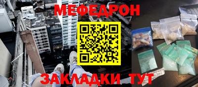 бошки Балаково