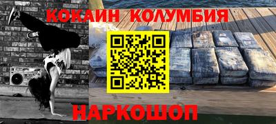 MDMA Балашиха
