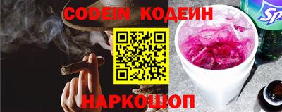 бошки Балаково