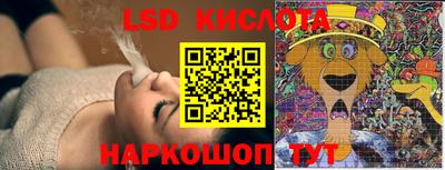 бошки Балаково