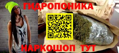 дистиллят марихуана Балахна