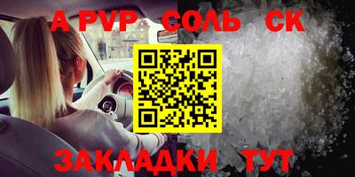 MDMA Балашиха
