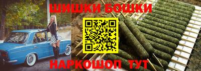 дистиллят марихуана Балахна