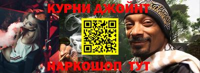 бошки Балаково