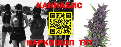 дистиллят марихуана Балахна