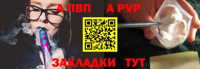 бошки Балаково