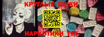 бошки Балаково