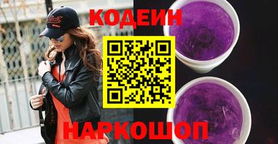 бошки Балаково