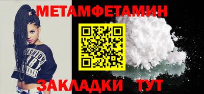 бошки Балаково