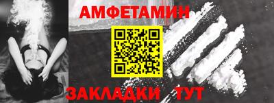 бошки Балаково