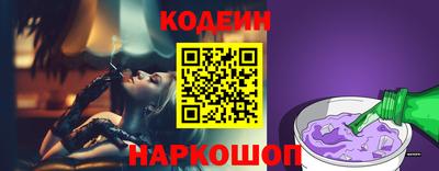 бошки Балаково