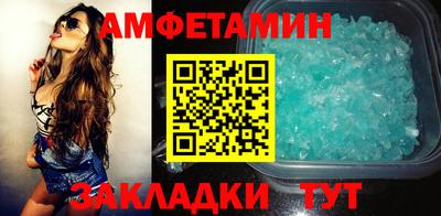 бошки Балаково