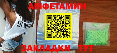 бошки Балаково