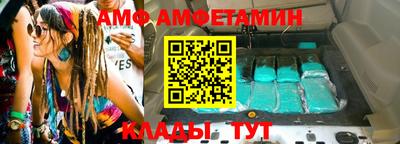 бошки Балаково