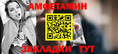 бошки Балаково