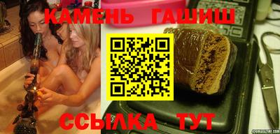 бошки Балаково
