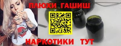 бошки Балаково