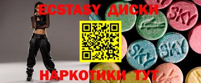 MDMA Балашиха