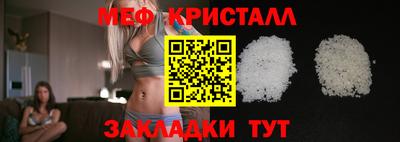 MDMA Балашиха