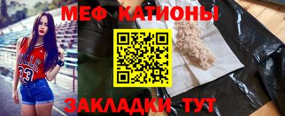 бошки Балаково