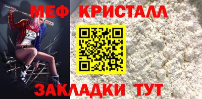 MDMA Балашиха