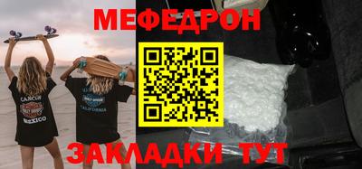 MDMA Балашиха